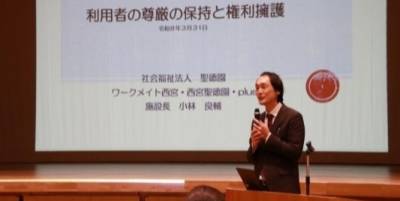 令和８年度　新入職員事前研修を行いました