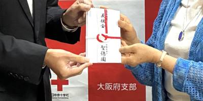 熊本地震災害への義援金をお届けしました